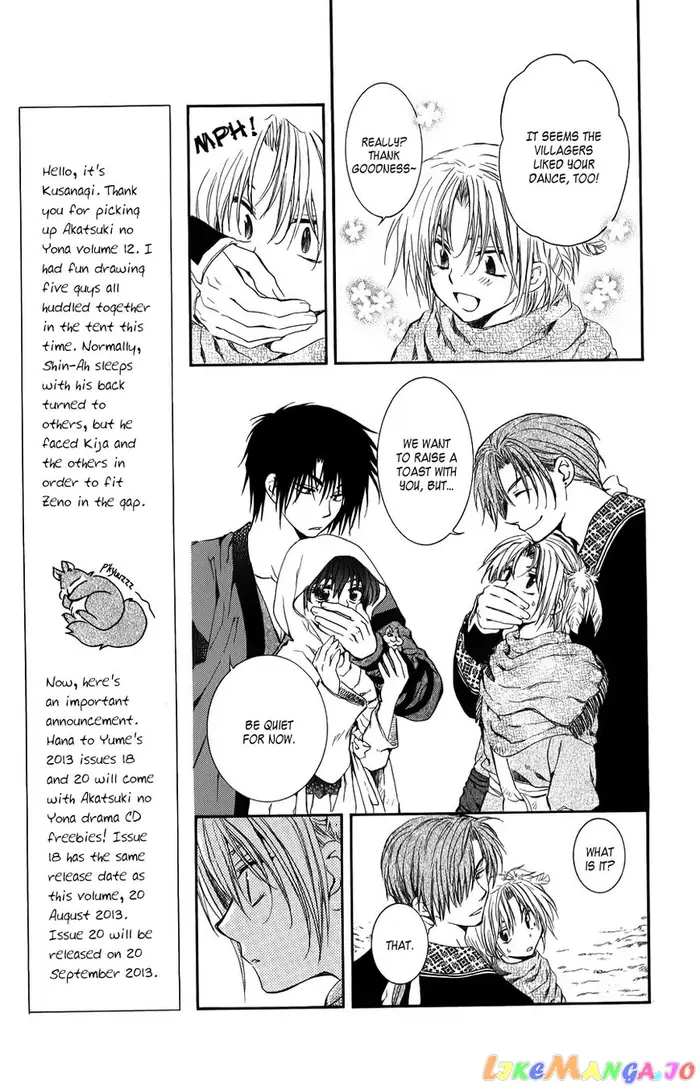 Yona of the Dawn Chapter 66 image 17_optimized